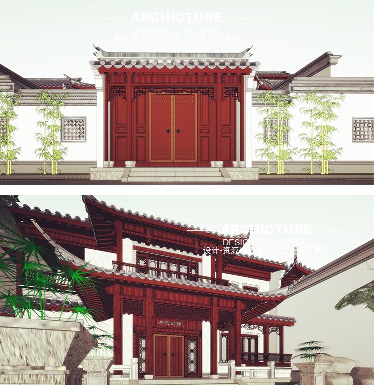 中式古典传统独栋联排合院大宅别墅 建筑落院内庭 设计su模型