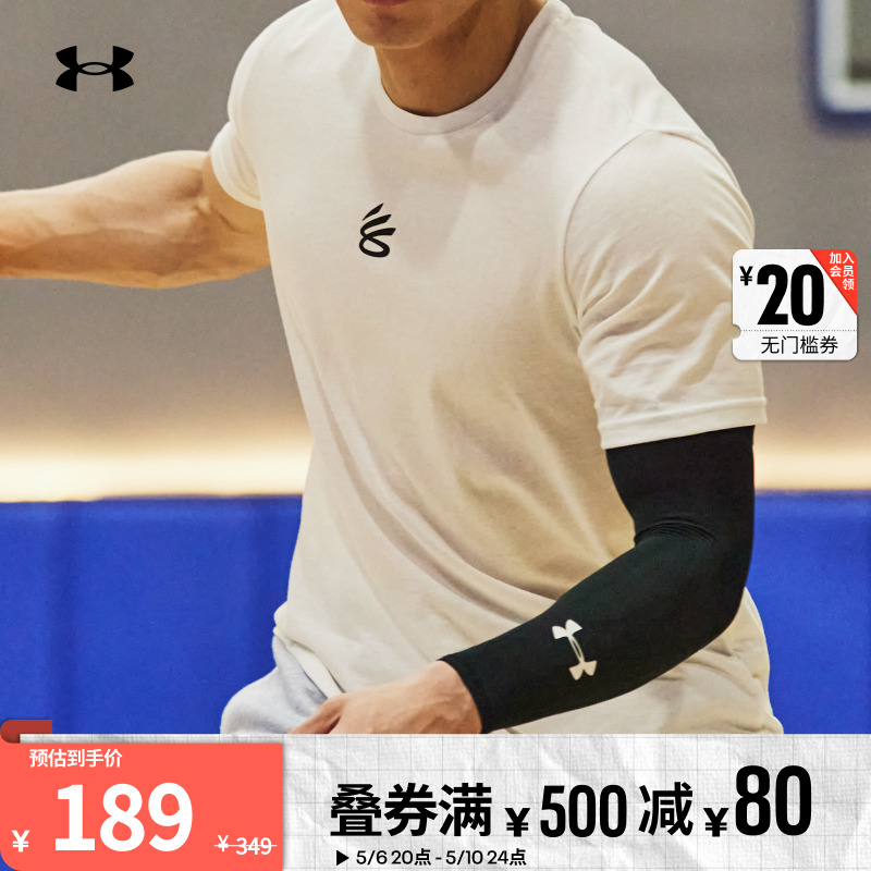 安德玛官方UA春夏库里Curry男子透气篮球运动短袖T恤1377545