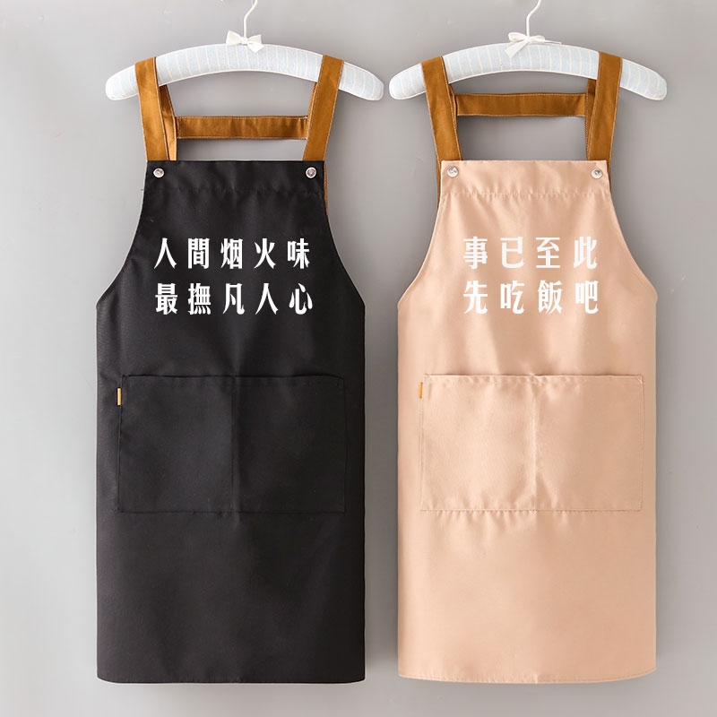 广告奶茶水果饭店帆布围裙定制logo印字图案餐饮上班加肥加大围腰