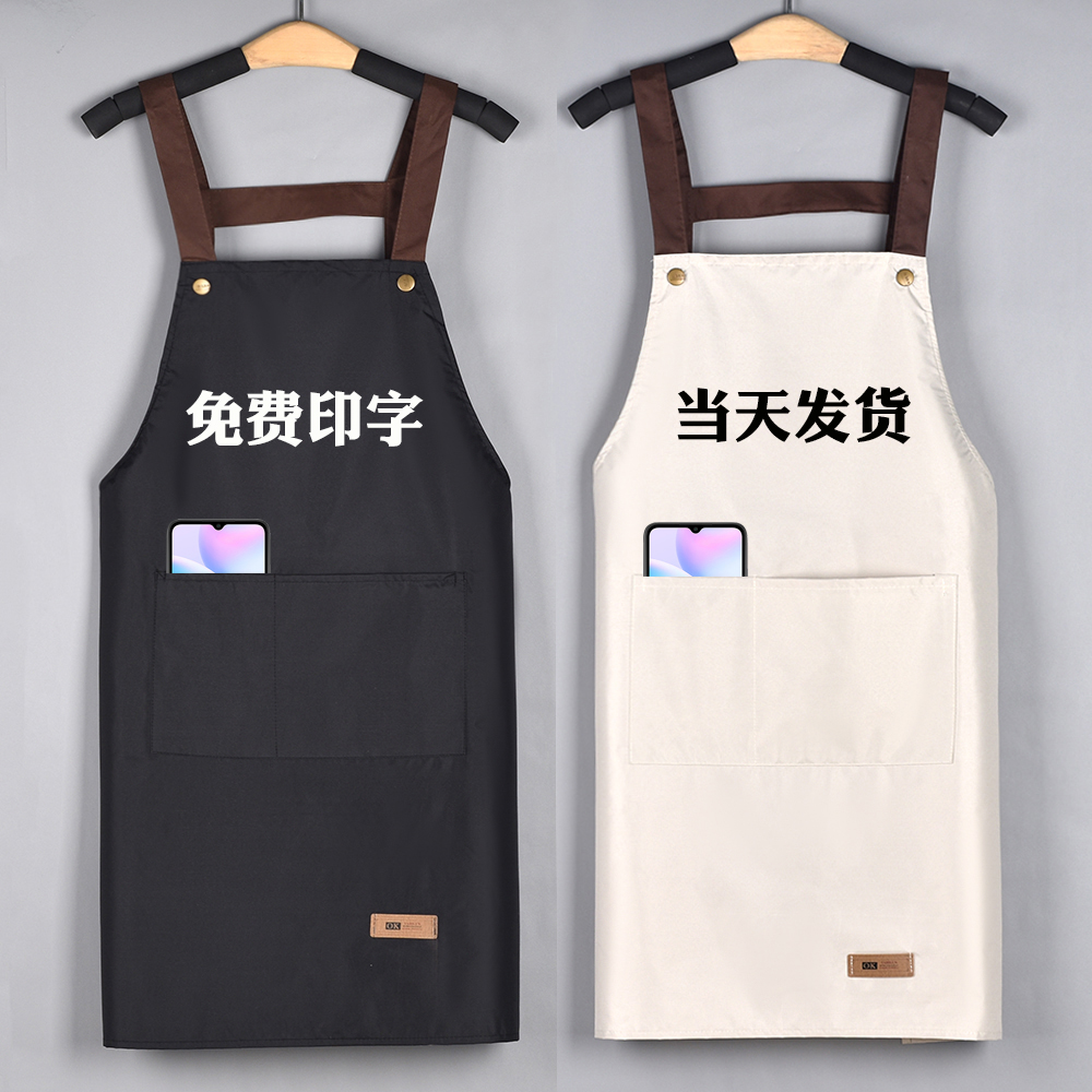 广告奶茶水果饭店围裙定制logo印字图案餐饮上班专用防水防油工作