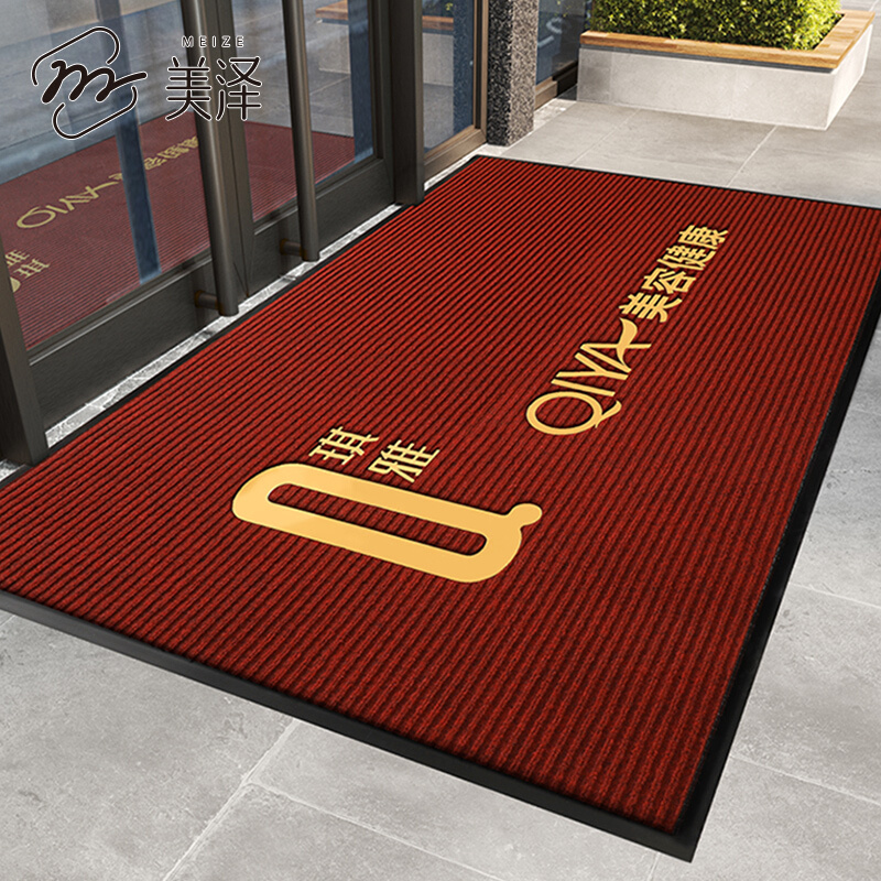 商用地毯定制logo图案公司门口地垫订做酒店饭店迎宾防滑广告脚垫