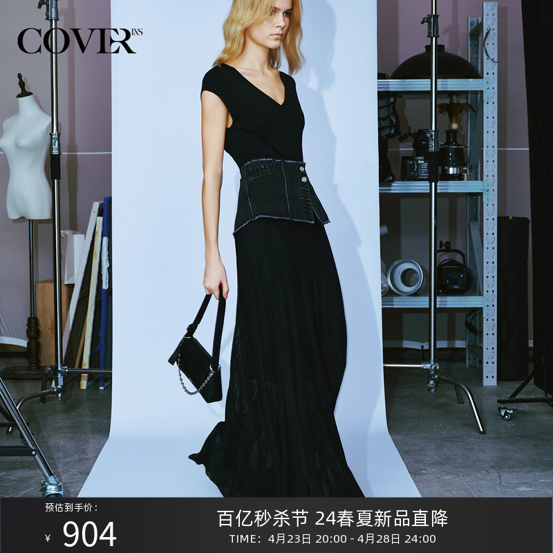 COVER2024夏装新款黑色百褶A字裙长裙针织半身裙