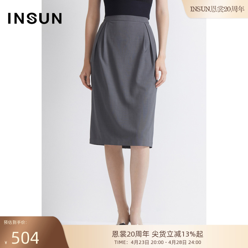 INSUN恩裳夏季时尚肌理感个性褶皱设计直筒半身裙