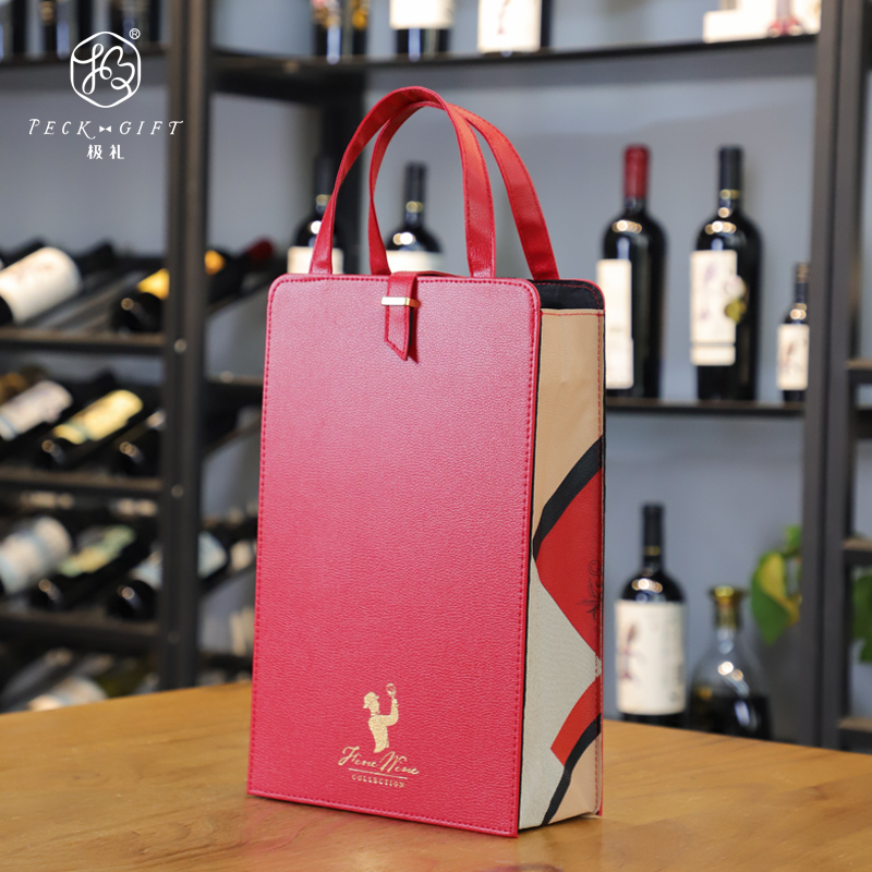 极礼红酒包装礼盒高档空盒手提袋2支葡萄酒双支装通用可定制皮盒