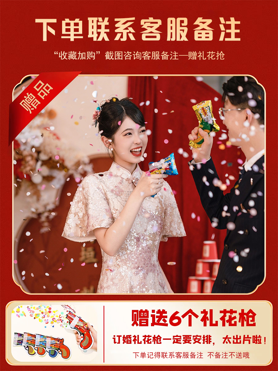 新中式订婚布置装饰喜字回门答谢宴假花全套背景板墙kt板简约婚礼