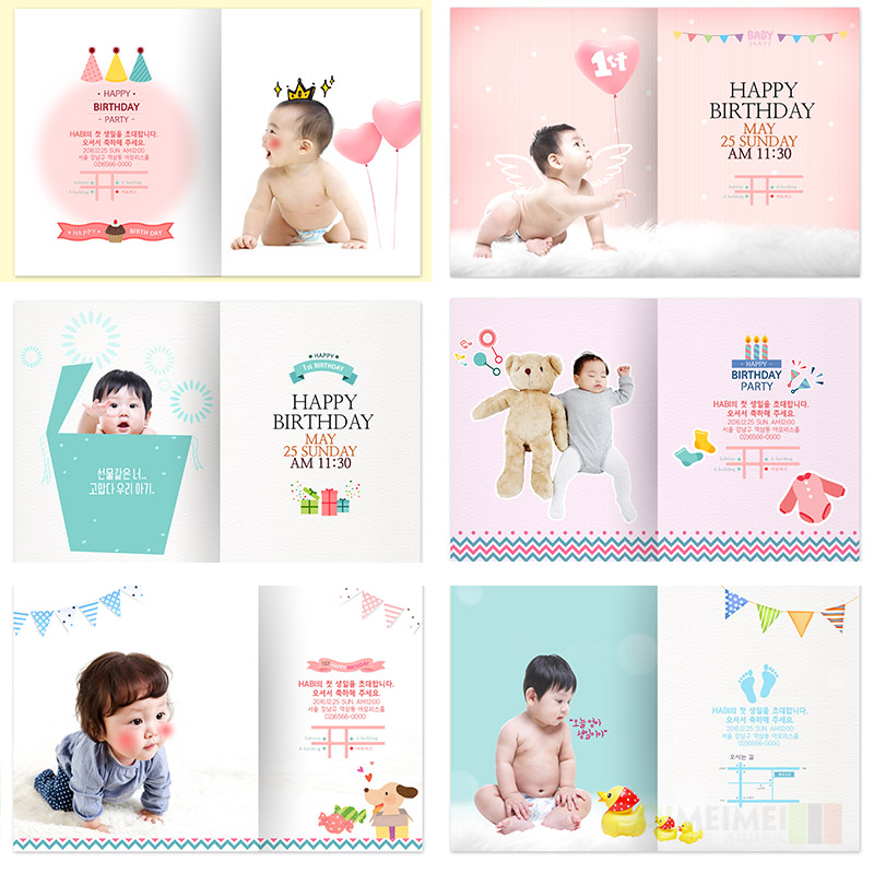 宝宝儿童周岁生日宴会邀请函贺卡海报PSD平面设计元素材模板70507