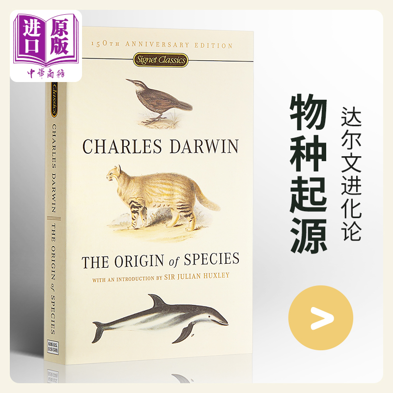 现货 【中商原版】英文原版 The Origin of Species 物种起源：达尔文进化论