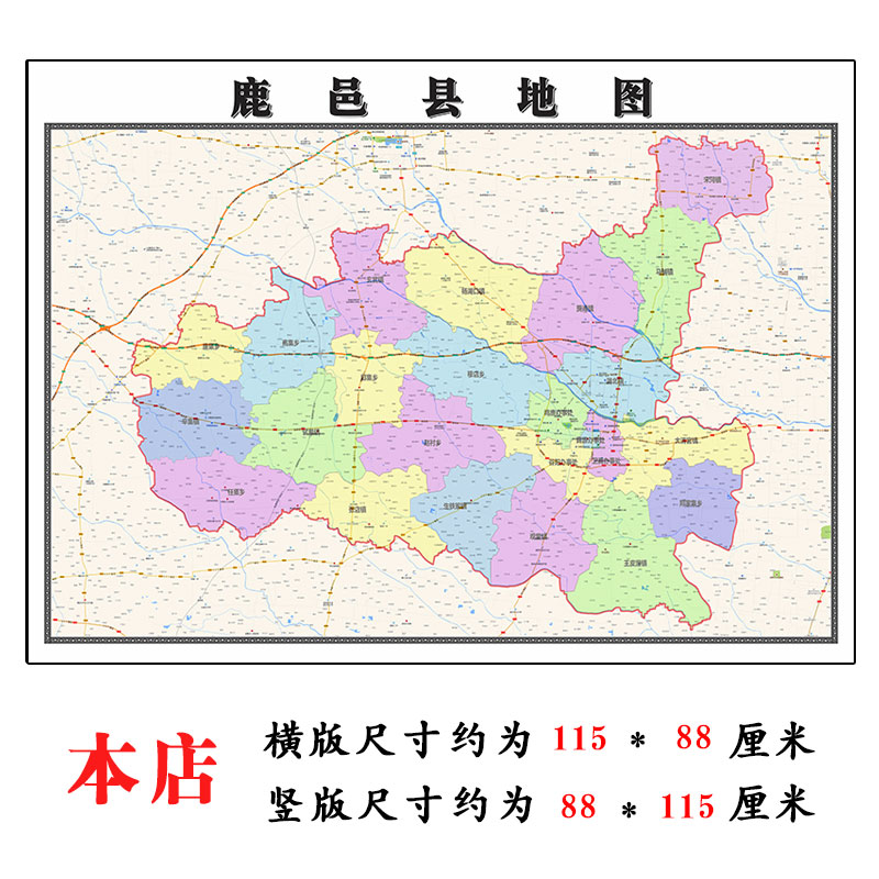鹿邑县地图1.15高清折叠家用办公室书房装饰墙贴新款包邮