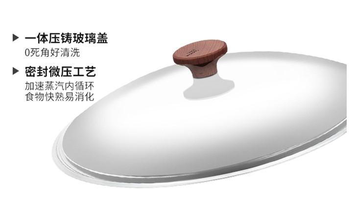 炊大皇 等离子炒锅锅盖钢化玻璃盖直径32/34厘米单个锅盖原装正品