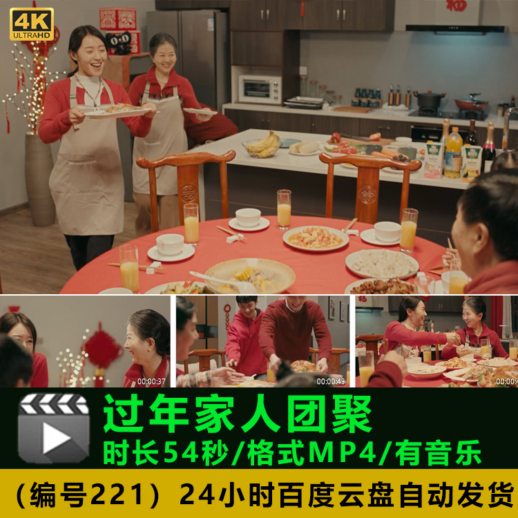 春节过年回家团聚一家人吃年夜饭包水饺高清实拍视频素材