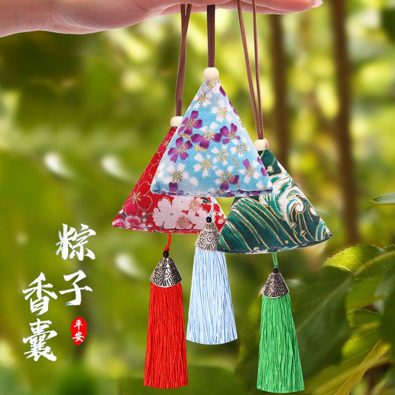 重阳手工diy材料包粽子香包汉服挂件幼儿园儿童制作创意卡通香囊