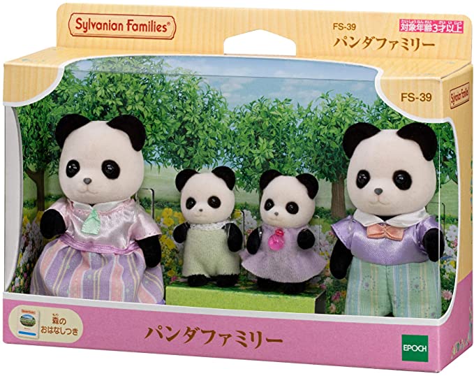 现货日版森贝儿可爱国宝大熊猫家族男女孩过家家玩具礼物仿真玩偶
