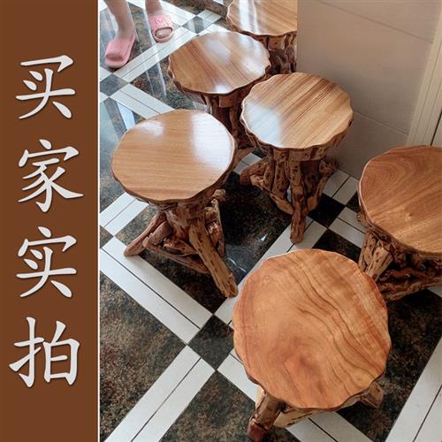 茶几樟木根雕实木茶台枣木家用根香底座桩凳子坐凳墩子