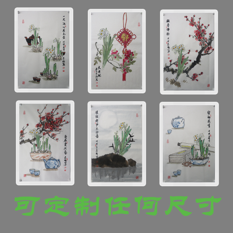 吴志刚竖幅手绘水墨写意传统茶室书房客厅中国画天仙配水仙花包邮