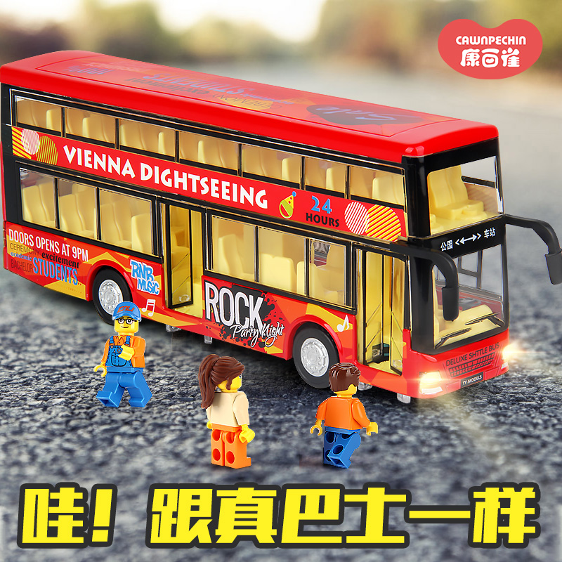 男孩玩具车双层巴士仿真音效合金城市公交车模型六一儿童节礼物