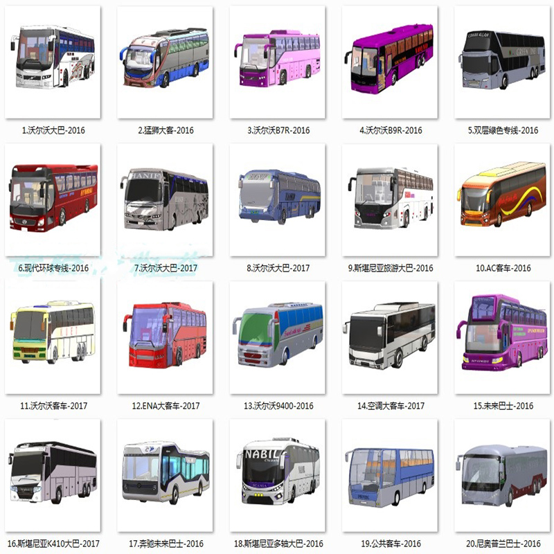 28套公交车3D模型图纸双层大巴客车城市公共汽车SW建模参考资料