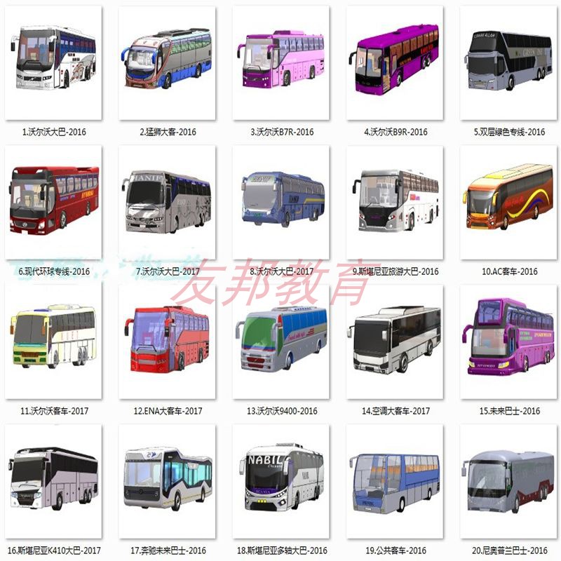 28套公交车3D图纸双层大巴客车城市公共汽车solidWorks模型SW建模