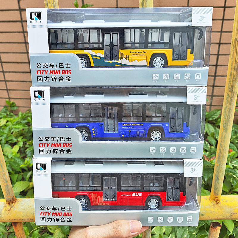 合金可开门大号双层巴士公交车玩具男孩旅游公共汽车模型儿童城市