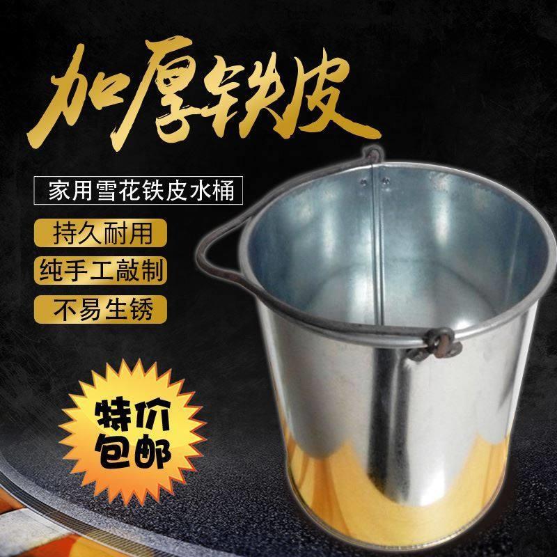小铁桶水捅铁皮提桶油漆桶浇花洗车桶拖把桶大容量圆桶镀锌厨房用