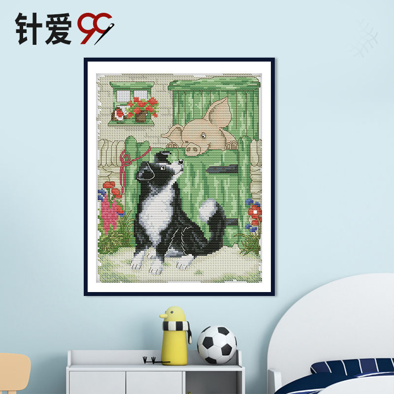 狗和猪十字绣 小猪线绣 卧室动物图案小件简单绣可爱卡通学生手工