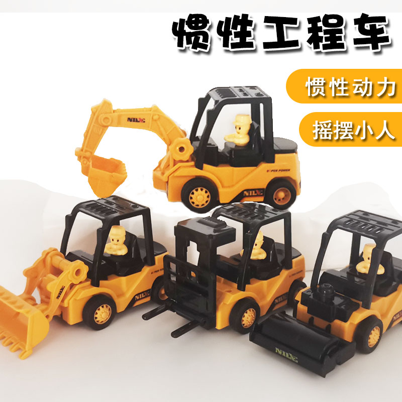 儿童仿真惯性工程车玩具迷你卡通挖掘机小车男孩铲车压路叉车模型