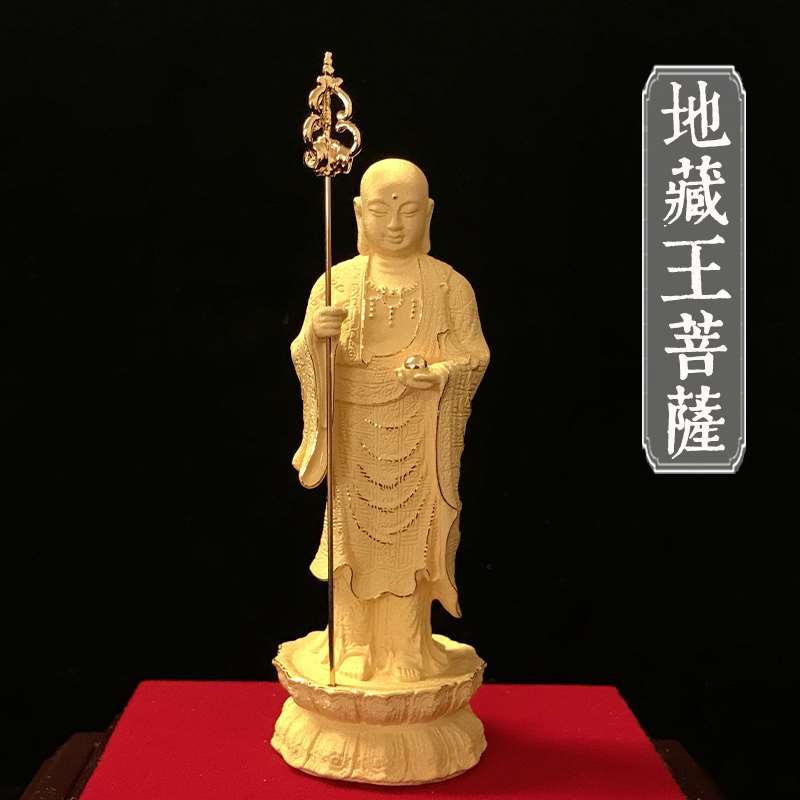 高档2024财运摆件地藏王菩萨佛像寓意好的摆件金色绒沙金公司顺丰
