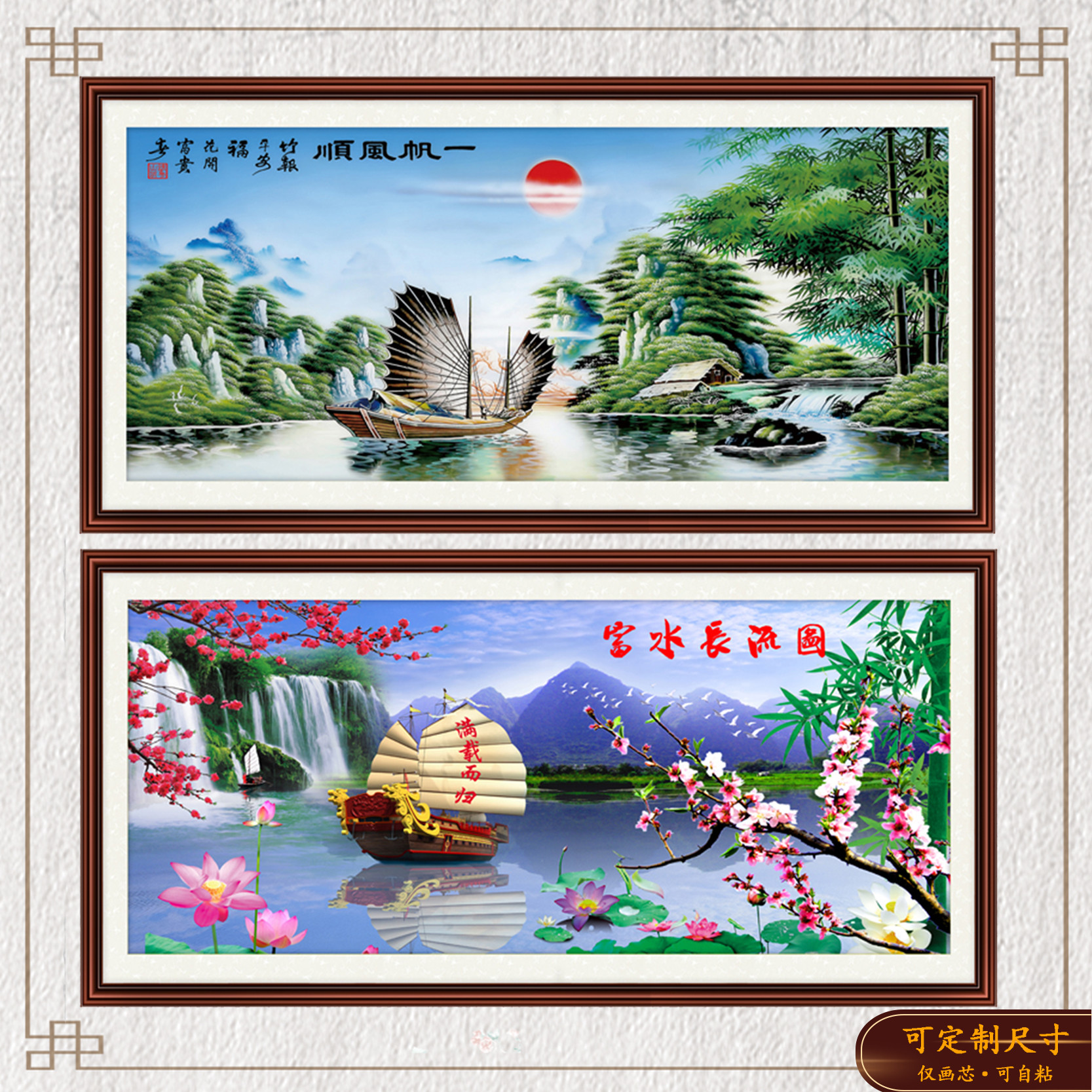 中式国画一帆风顺风景挂画聚宝盆画客厅装饰画定制沙发背景墙壁画