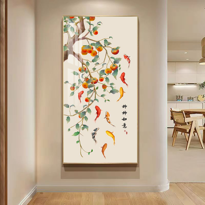 新中式事事如意柿子装饰画九鱼图进门入户玄关挂画正对墙现代简约