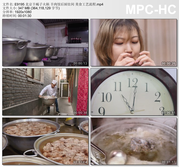北京羊蝎子火锅羊肉馆后厨灶间 美食工艺流程 高清实拍视频素材