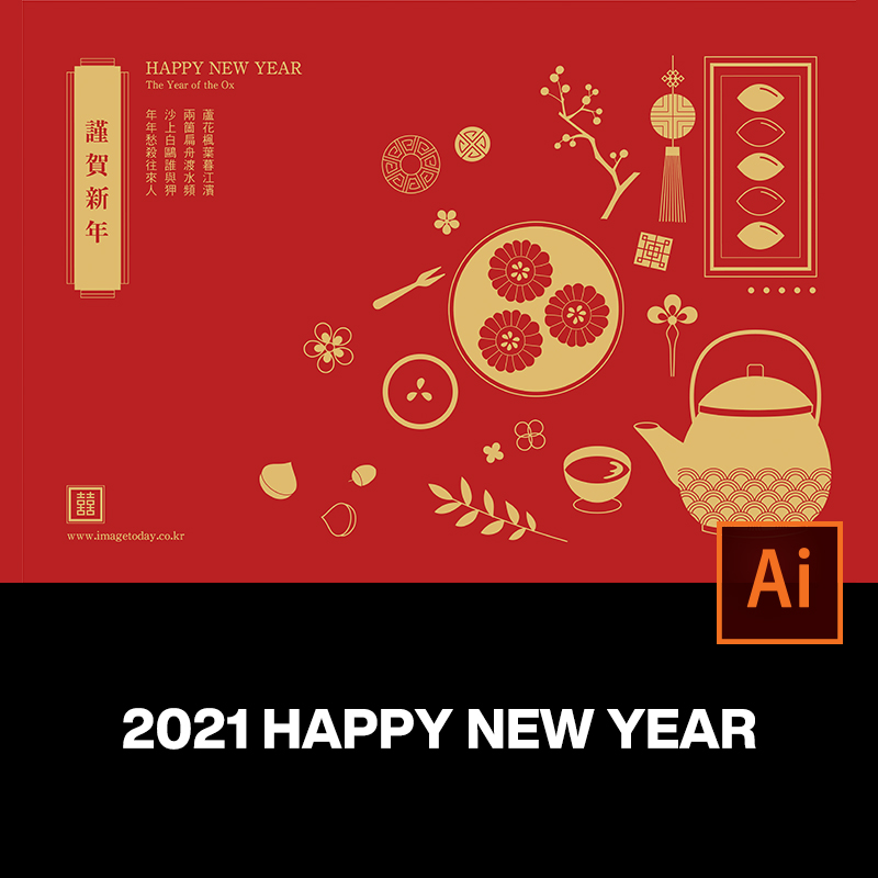 12款中国风传统简约线描2021牛年春节新年创意视觉海报设计素材