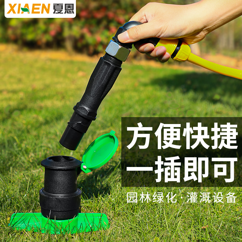 园林快速取水阀绿化取水器水管地接头小区草坪地插取水杆6分1寸