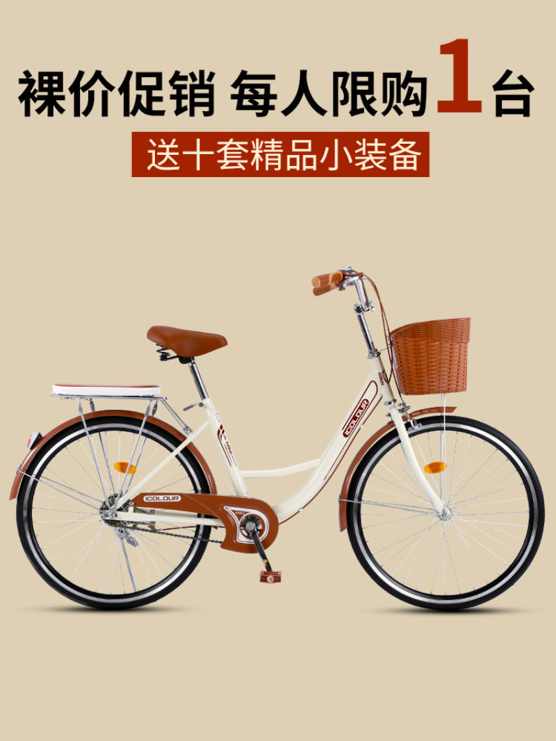 日式自行车女式洋气新款大人小巧复古英伦法式通勤单车轻便代步