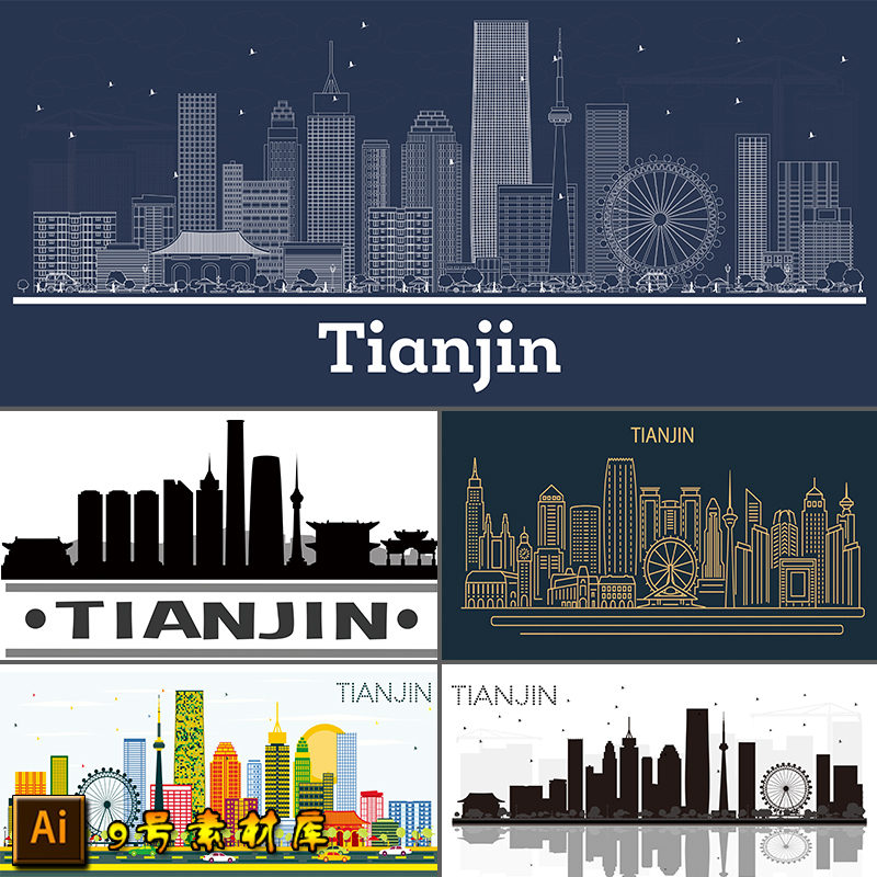 天津旅游城市地标建筑剪影图片 线条线描抽象插画矢量设计素材