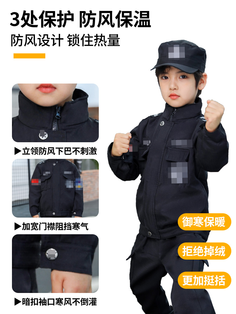 儿童特警服加绒警察服特种兵套装男童警官衣服冬季万圣节儿童服装
