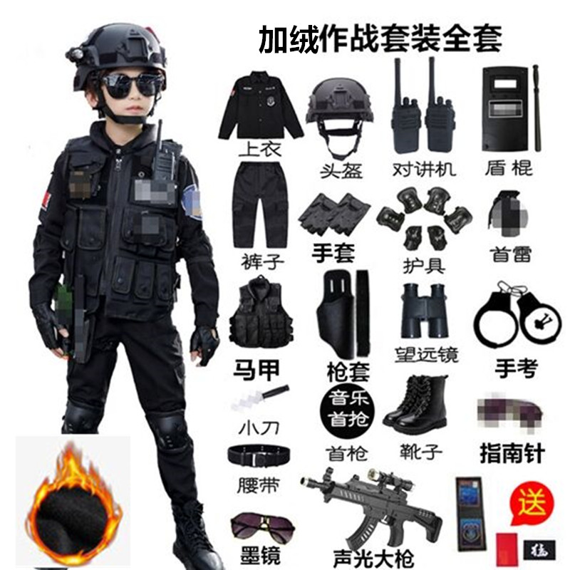 儿童加绒警察衣服特警服装男女童警官服特种兵军装冬季表演出服