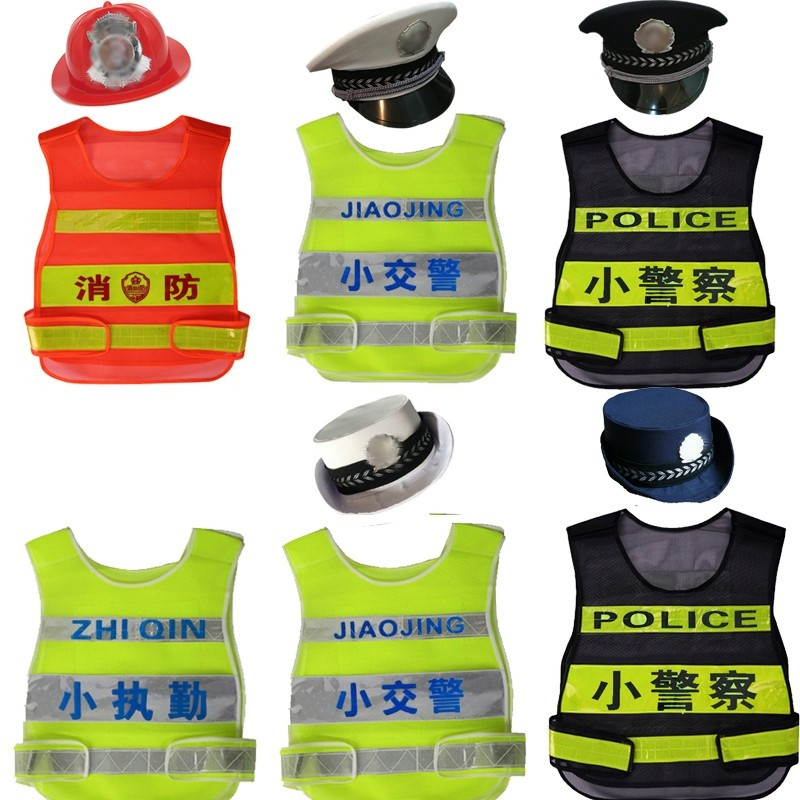 小警察表演服幼儿园儿1童消防帽扮演交通制服反光小交警演出服装