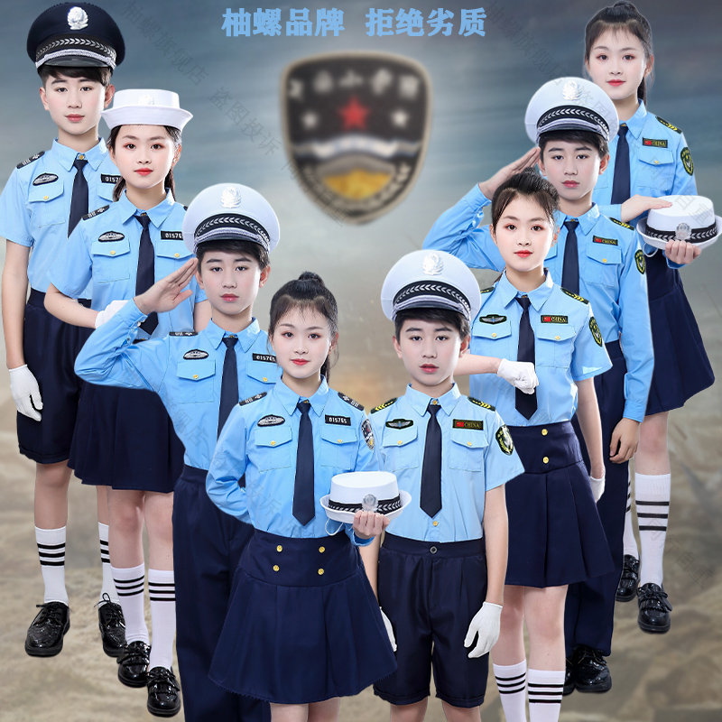 儿童小警察服演出服警服小交警警官服装男童警装军装套装角色扮演