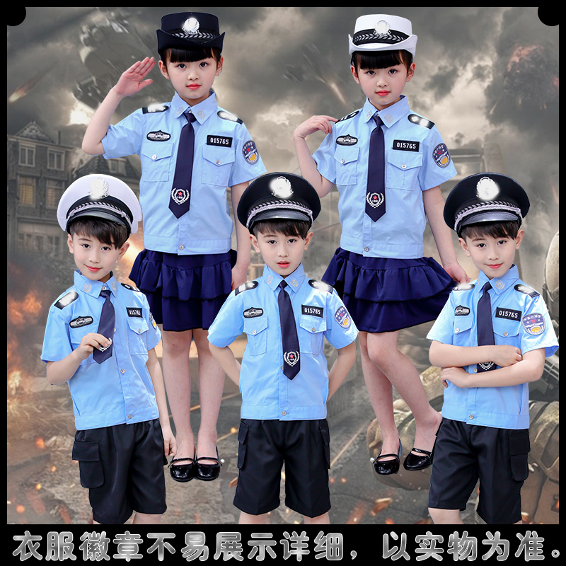 儿童警服警装备小交警全套警官制服警察服小军装角色扮演警长服装