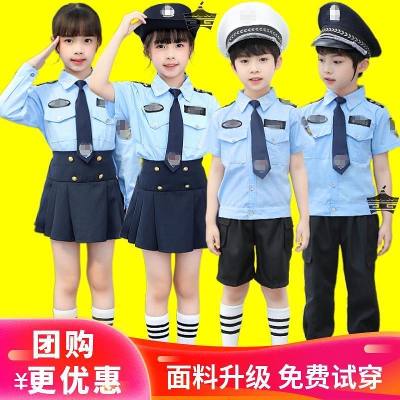 儿童警察服警官衣服套装男女童孩警服演出服小交警服装合唱服新款