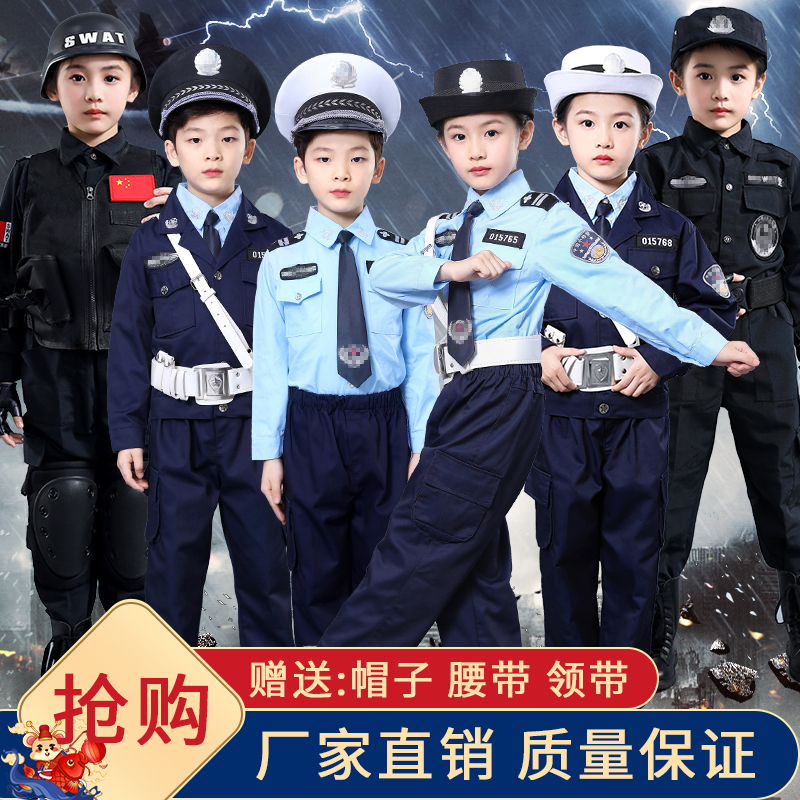 儿童小交警服装小警官男女童幼儿园COS摄影保安警察舞蹈演出服