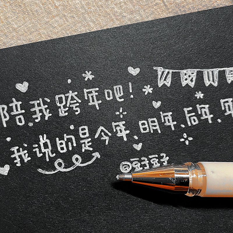 日本三菱uniball高光笔UM153绘图白色笔专用勾线美术金银色黑纸学生用签字0.8水笔太字中性笔手绘签名1.0mm