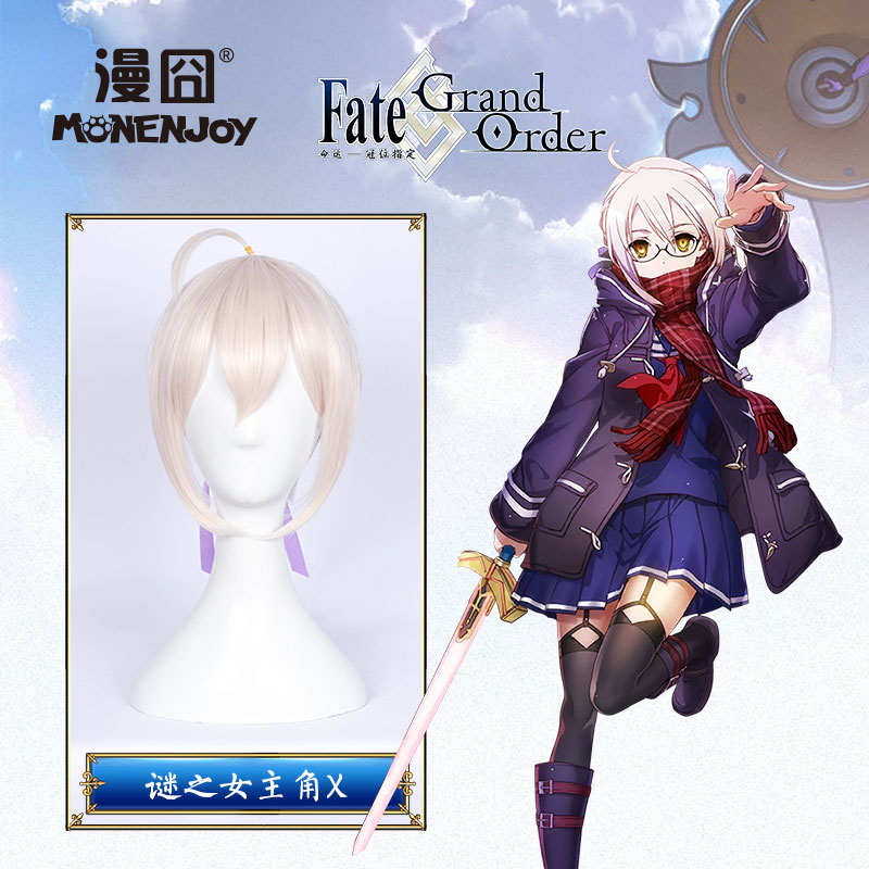 【漫囧】Fate/Grand Order 迷之女主角X alter  cos假发  预售