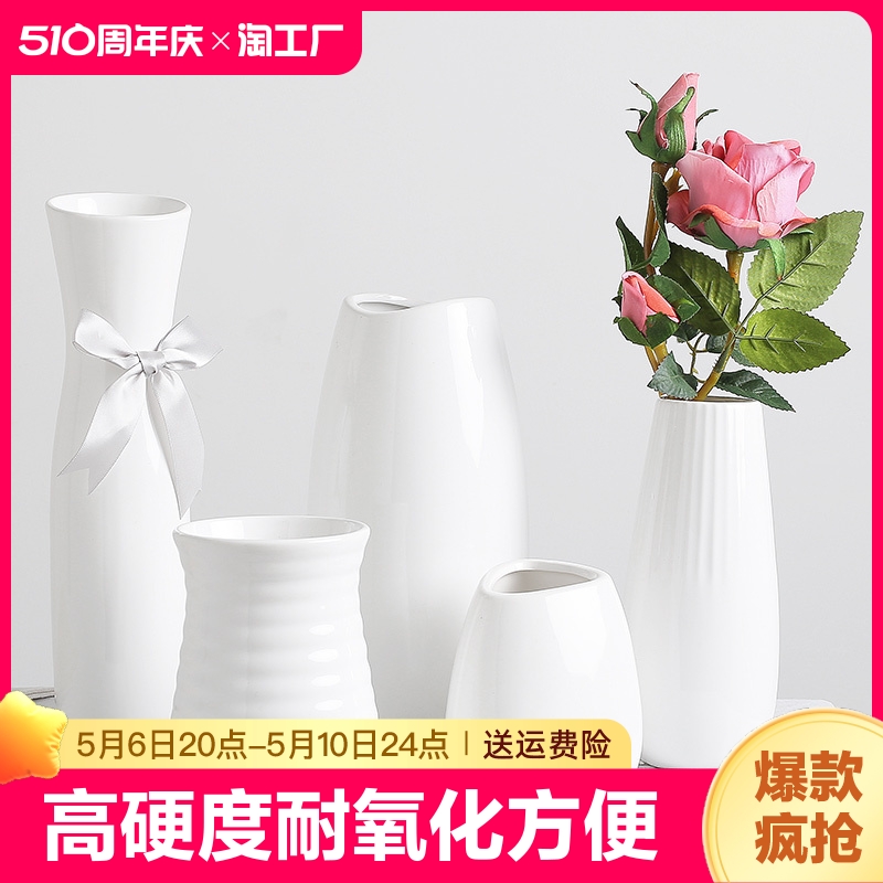 新中式陶瓷花瓶白色水培客厅家居简约北欧装饰品桌面插花摆件迷你