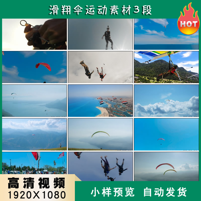 滑翔伞运动体验高空跳伞体育竞技高清实拍视频素材