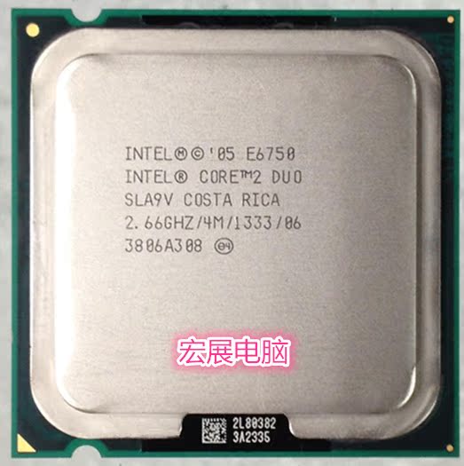 Intel酷睿2双核E6750 散片CPU 775 英特尔E6750 95新质保一年