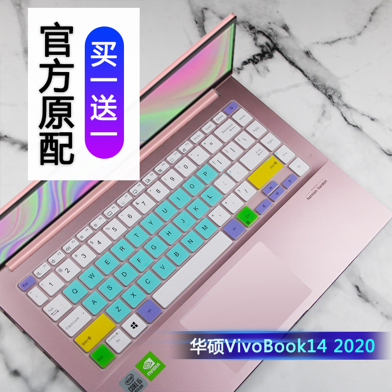 适用华硕VivoBook14 2020十代英特尔酷睿i5键盘保护膜渐变透明女