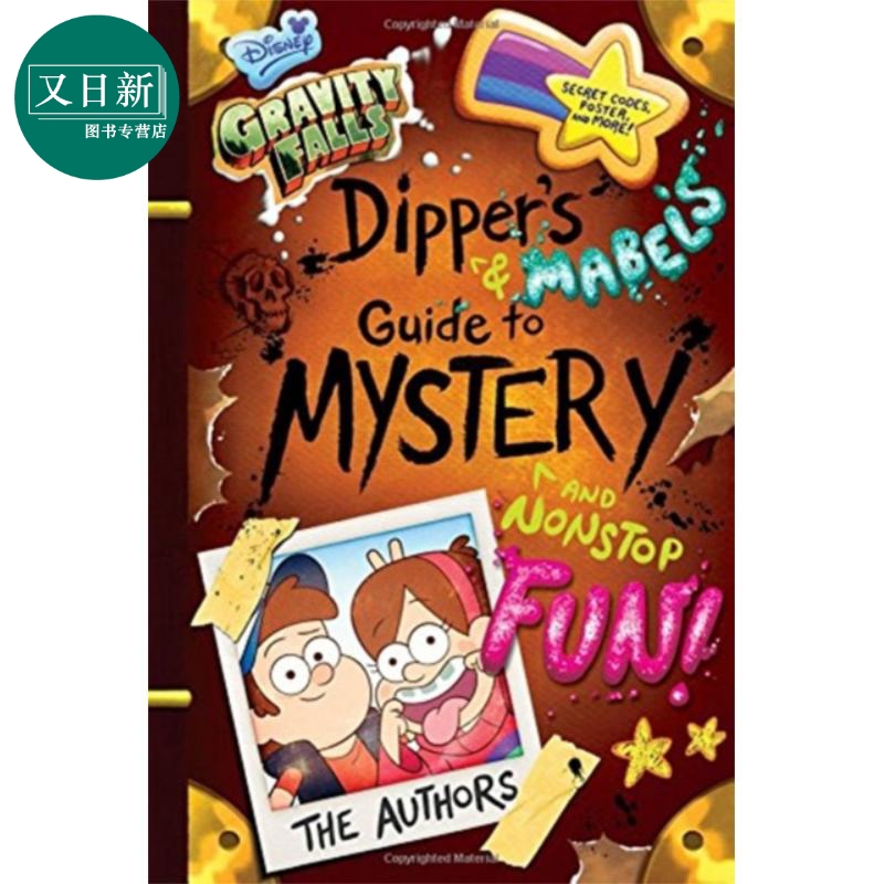 怪诞小镇迪普与梅宝的探秘和娱乐指南英文原版Gravity Falls Dipper's and Mabel's Guide Disney迪士尼出版 又日新