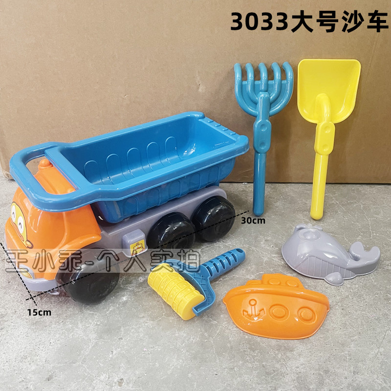 儿童具卡通动画玩具车沙滩塑料运玩输车物22装泥土沙工铲子耙动子