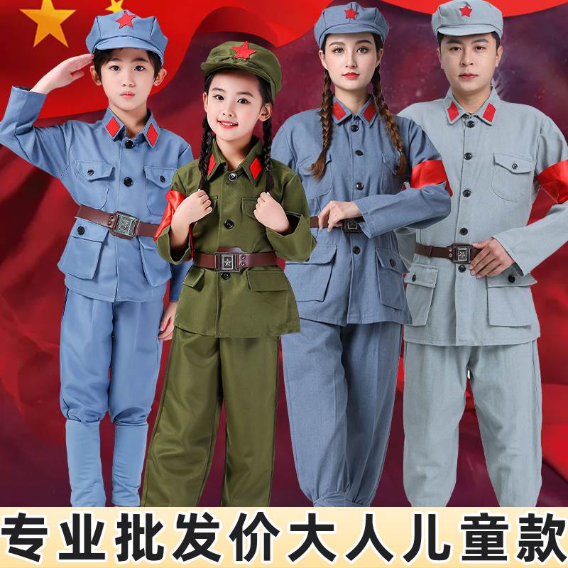 小红军演出服长征表演服装新四军成人套装元旦舞台剧八路军衣服