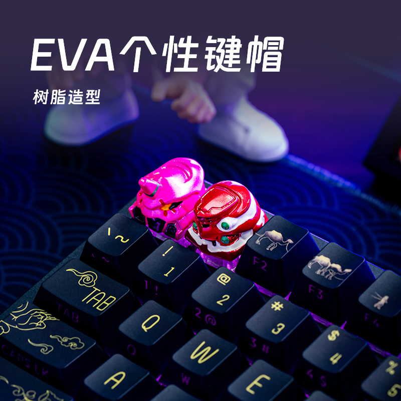 新世纪福音战士EVA机体二号机手工树脂个性键帽机械键盘帽十字轴